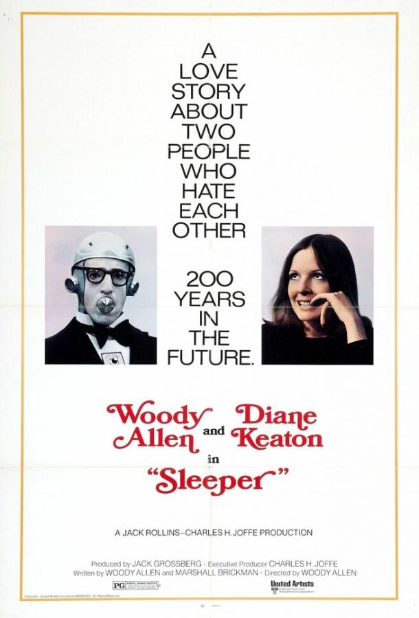 Смотреть Спящий